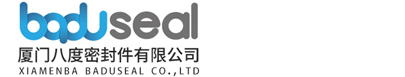 廈門八度密封件有限公司
